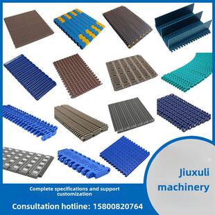 塑料网带输送机平面食品级包装输送带耐高温Pp炼板模块翻转输送带