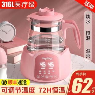保温壶家用热水瓶大容量暖水壶暖水瓶恒温一体烧开水茶壶宿舍学生