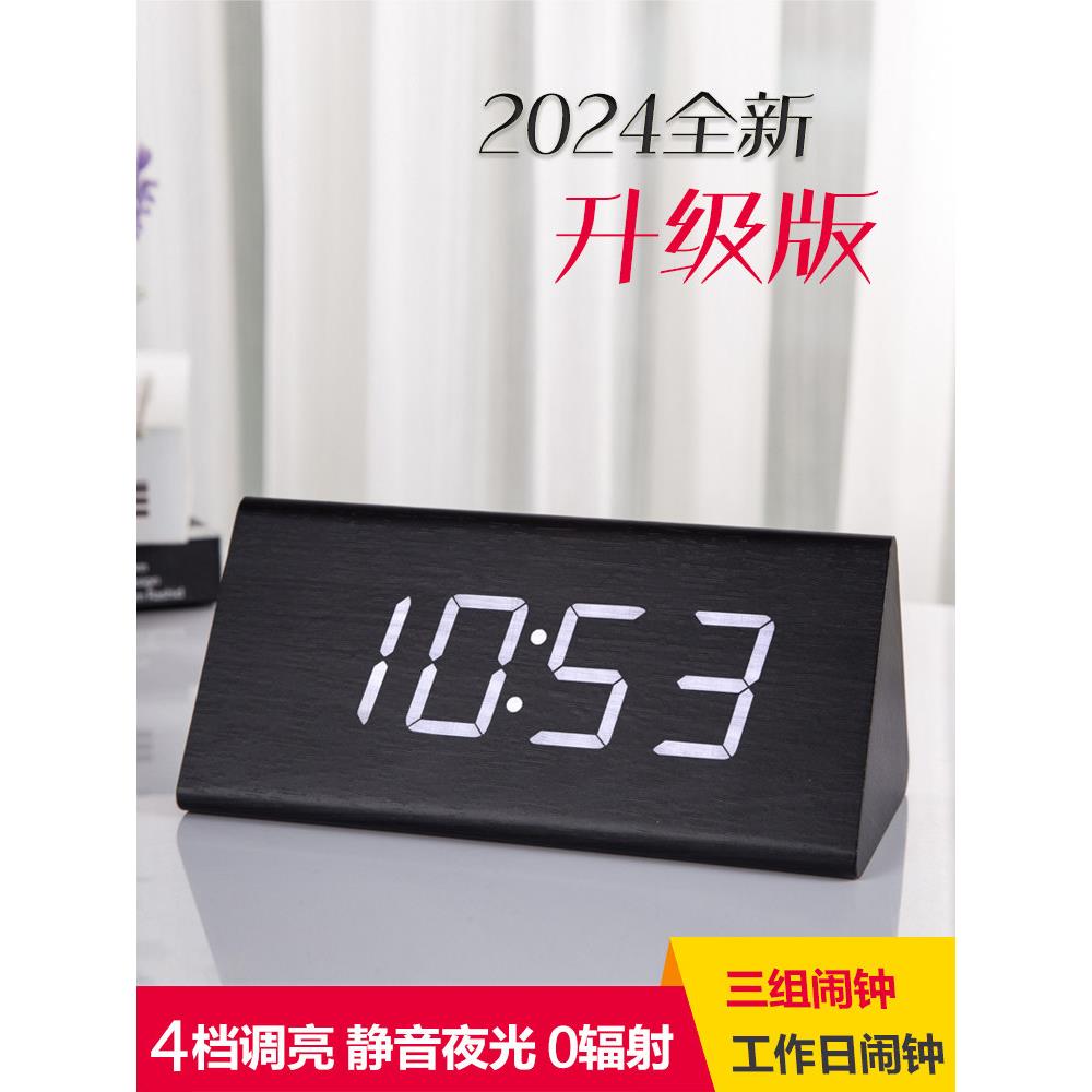 桌面简单的电子时钟创意桌钟家庭闹钟覆古手表夜光无声客厅表钟床
