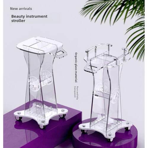 美容院仪器底座水光仪器高值小车亚克力储物架肌肤管理专用定制