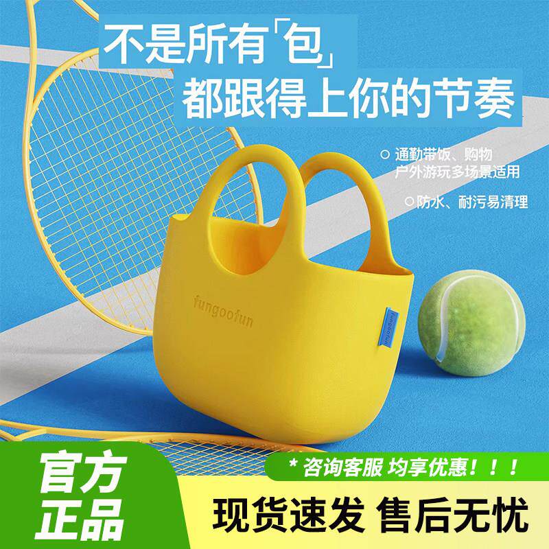 梵高范上班手提杂物包轻便沙滩包防水防污女士游泳洗澡包大容量