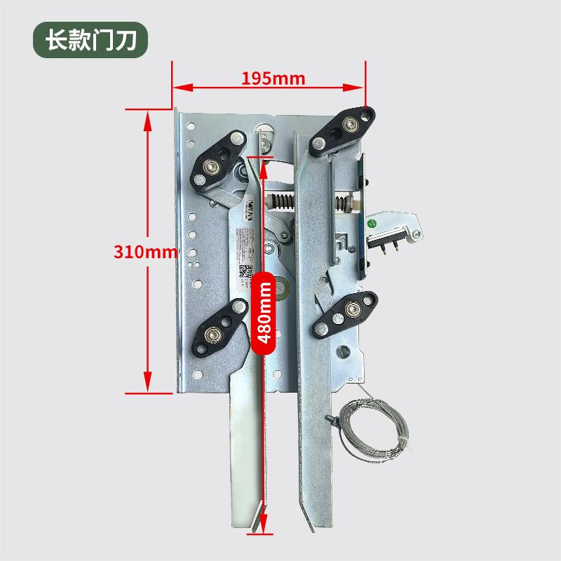 电梯轿门门刀FWL-01适用康力曼隆蒂森巨力XD-CS01轿门闭锁装置