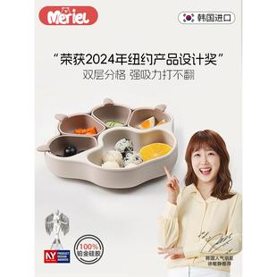 韩国迈里尔进口熊掌辅食盘白金硅胶吸盘分食餐具886g