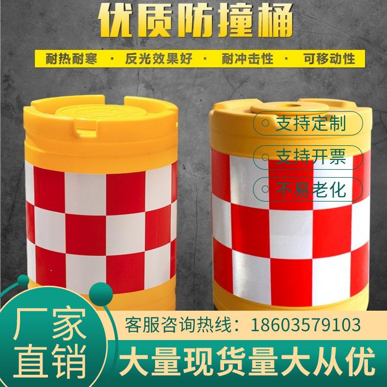 河北水马围挡塑料桶三孔水马施工围栏分流隔离墩注水桶吹塑防撞桶