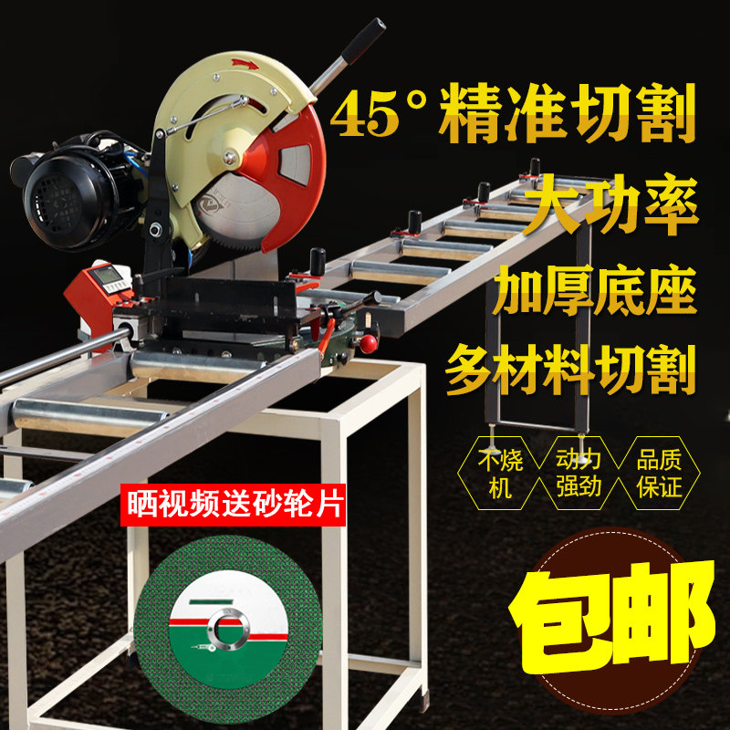 铝合金切割机立锯 12寸16寸铝材精密转盘锯 45度角切割机含数显料