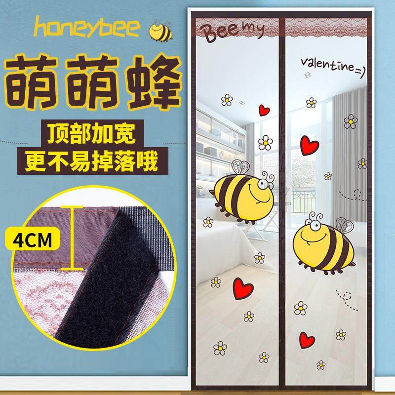 防蚊门帘夏季家用免打孔隔断窗全磁铁条自吸厨房金刚网加密纱门帘,居家布艺,门帘,淘宝优惠券,粉丝福利购,淘宝优惠卷