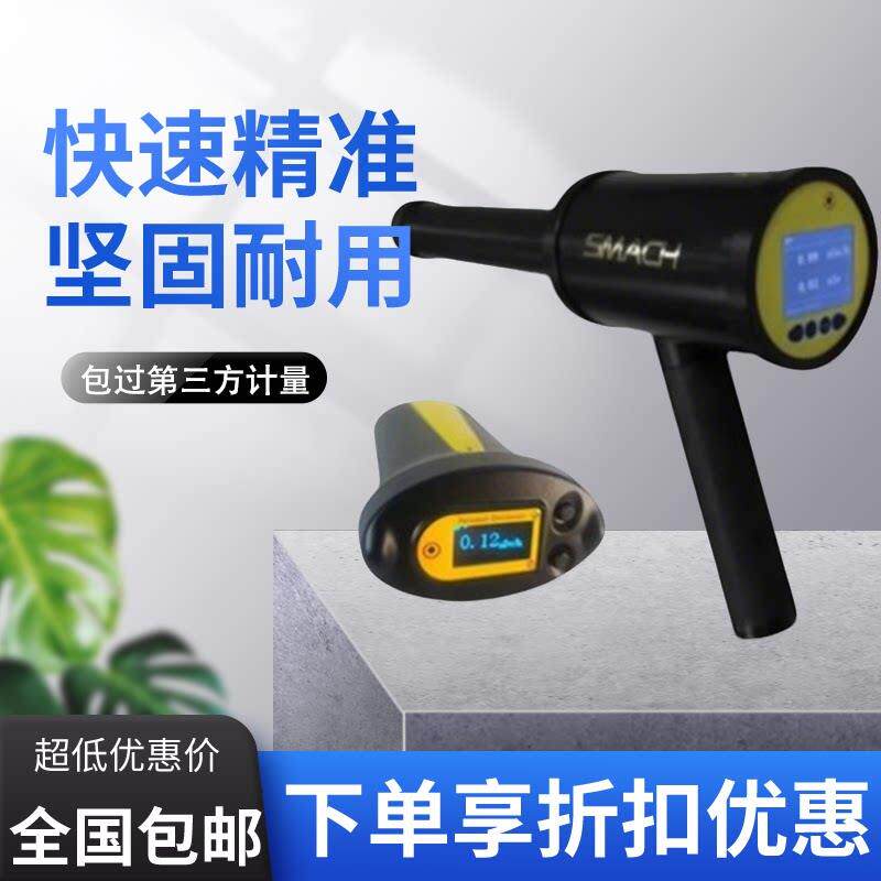 核辐射检测仪RG1100个人剂量报警仪RP6000放射性X-γ射线巡检仪