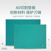 龙田切割板Cutting 美工学生裁切垫 90X120CM切割垫裁剪版 Mat
