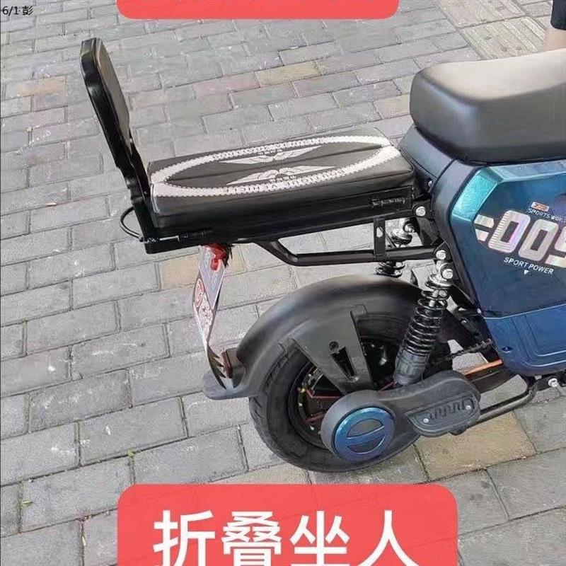 电动车折叠货架外卖架美团饿了么货架支架后尾架外卖箱架翻板货架