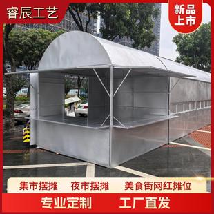 定制夜市摆摊小屋户外市集摊位架商业街集市美食街铁艺摆摊展示架