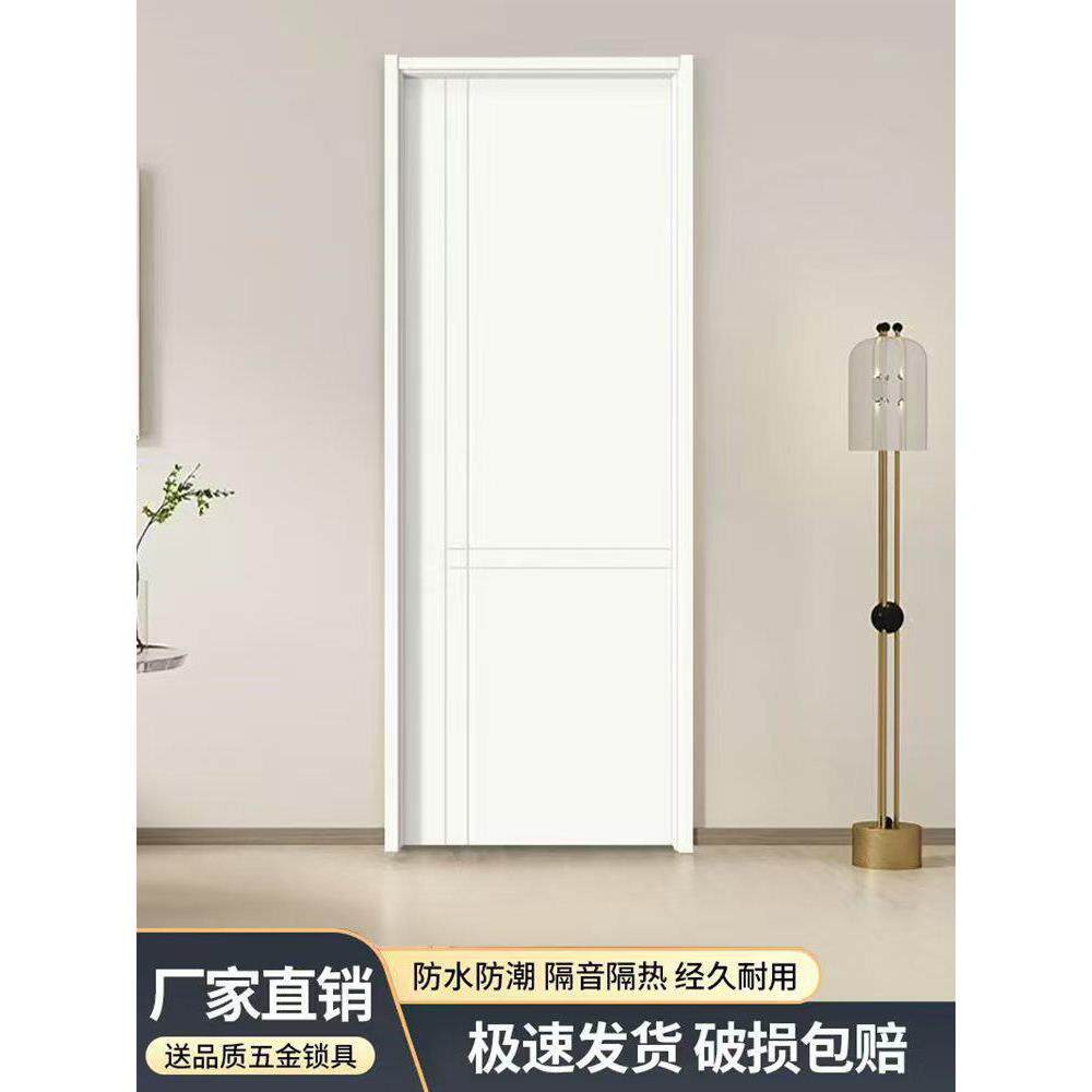 白色现货免漆门卧室门家用生态门环保室内门工程出租实木门套装门