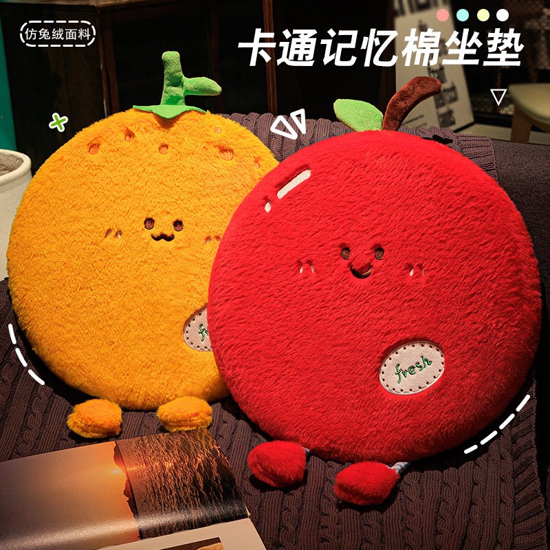 圆形记忆棉坐垫毛绒椅子垫座椅凳子屁股垫子可爱椅垫餐椅防滑屁垫