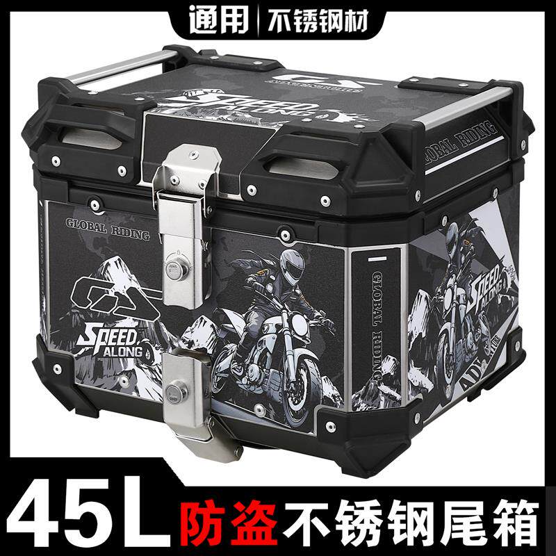 不锈钢尾箱摩托车后备箱铃木us125后尾箱通用双锁快拆防盗工具箱