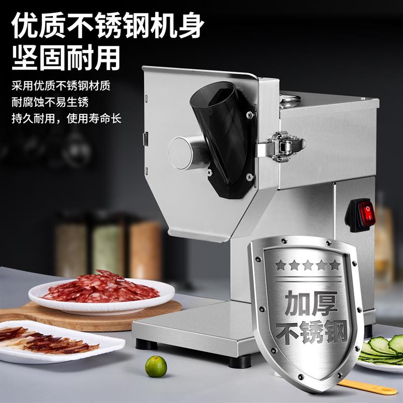 腊肠切片机商用不锈钢香肠斜片多功能辣椒切圈煲仔饭店腊肉切片器