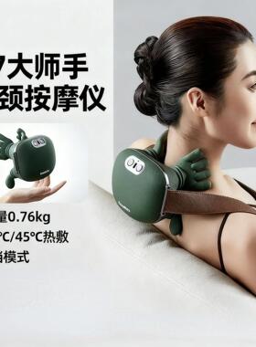 真人手按摩仪大师按摩挂脖式大师手肩颈按摩仪颈椎按摩仪仿真人手