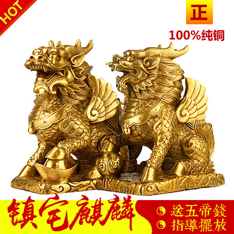 纯铜麒麟摆件特大号一对家居中式玄关镇宅办公室招财摆设开业乔迁