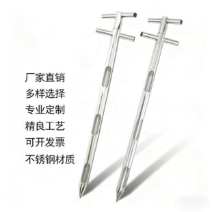 双层不锈钢粉末 矿粉取样器 颗粒扦样器 抽样器