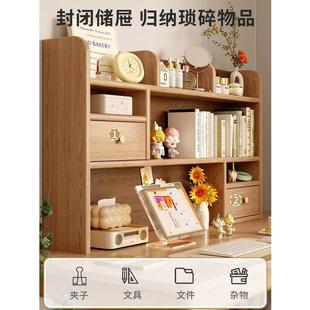 北欧轻奢实木多功能桌面书架学生书桌置物架儿童松木多层桌上收纳