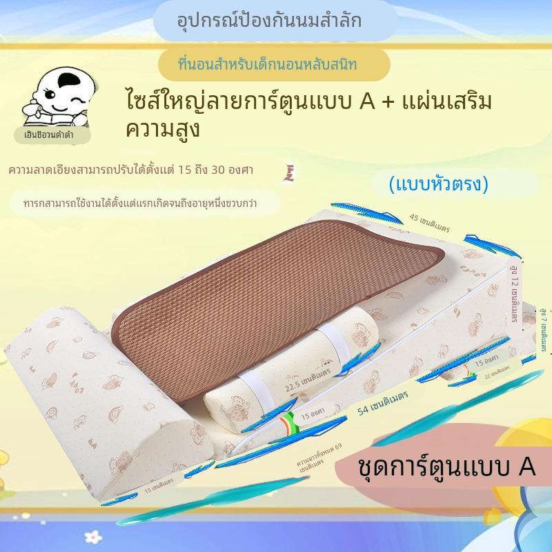 婴儿防吐奶斜坡垫宝宝防溢奶呛奶斜坡枕新生儿躺喂奶神器哺乳枕床