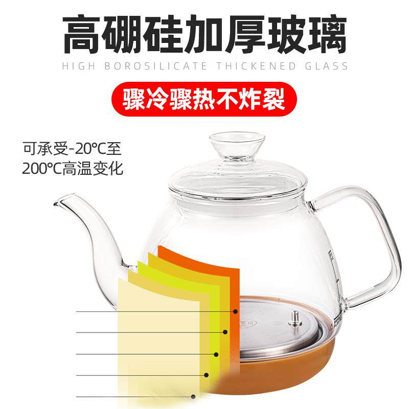 荼吧机电热烧水壶玻璃全自动顶部底部上水泡茶通用配件煮茶台专用