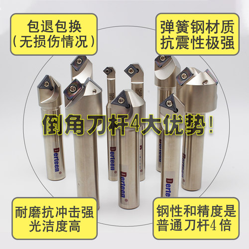 45度数控倒角刀杆90舍弃式加工中心ECC31005R长刃倒角刀30度SSK