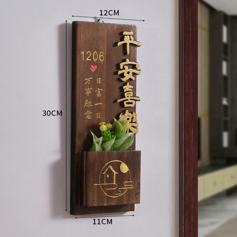 民宿门牌定制庭院别墅住宅入户门口木质房号标识牌指示牌复古小院