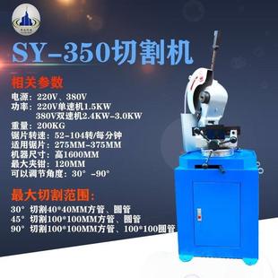 切管机不锈钢管多功能45度切角机无毛刺金属圆锯小型手动水切割机