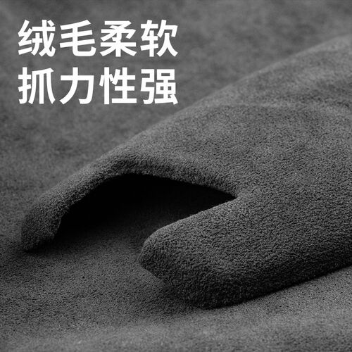 适用于长安UNI-V/逸达/CS75PLUS/X5中控档把套排挡头盖改装翻毛皮