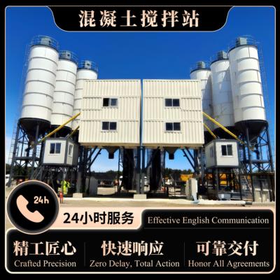 全自动混凝土搅拌站大型搅拌站免基础搅拌站JS强制搅拌机HZS180