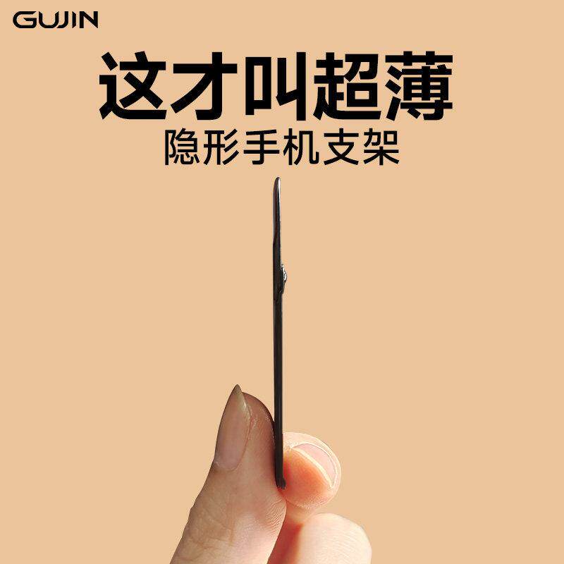 手机支架桌面隐形背贴手机壳后背面支撑架子金属指环扣粘贴式小型