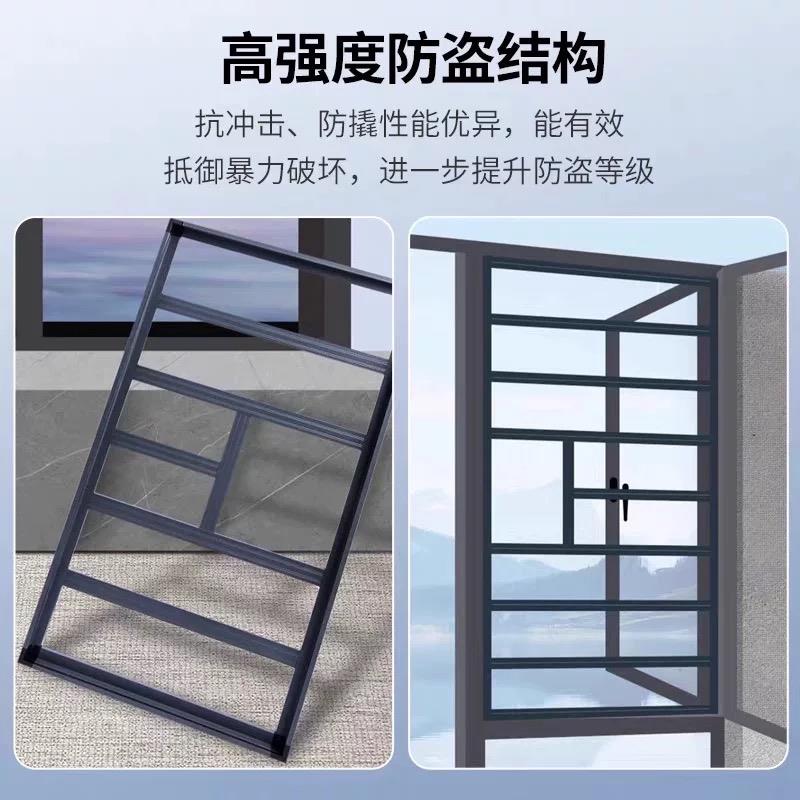 系统窗窗户防护栏断桥铝外开防护栏极窄实心高层儿童安全防护栏