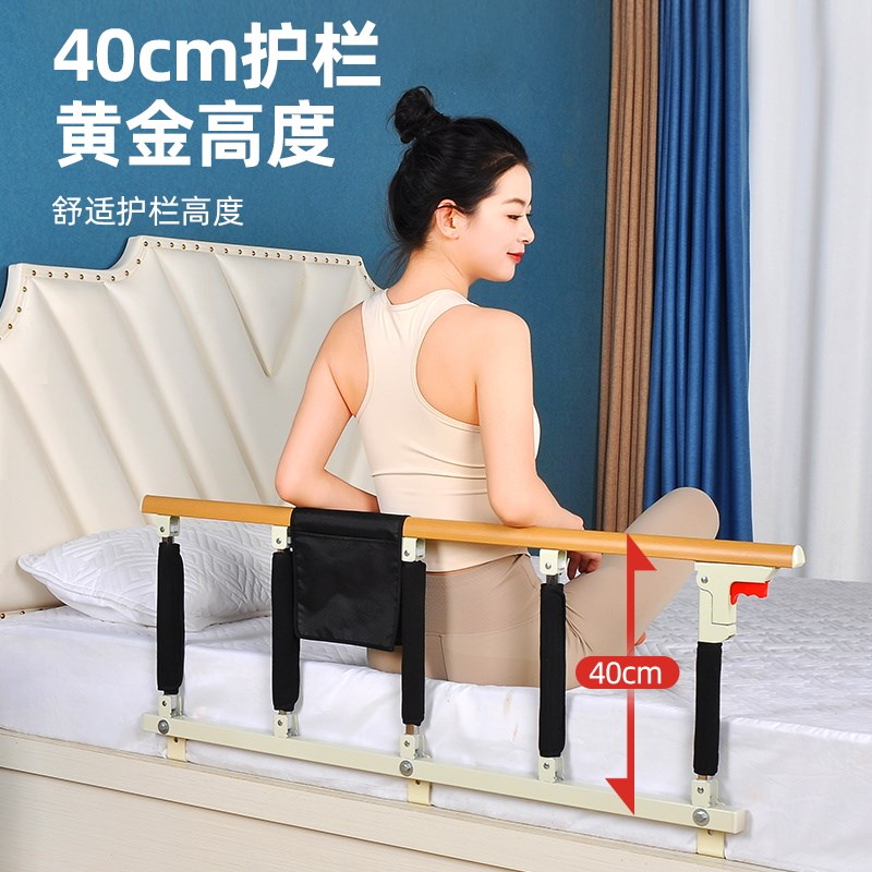 可折叠床围栏护栏老年人扶手起身辅助器儿童防摔一面床边扶手栏杆