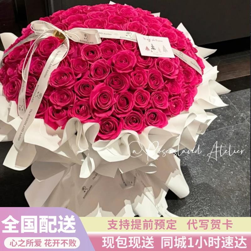 99/199朵弗洛伊德粉荔枝玫瑰鲜花速递深圳上海北京同城送女友生日