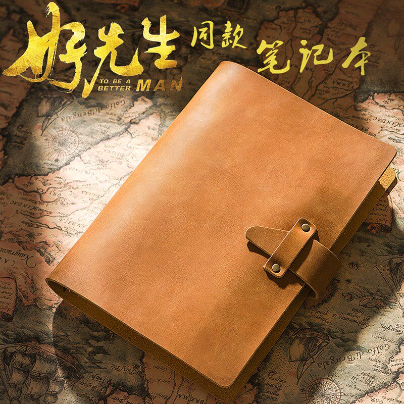 手工疯马皮手账日记本子牛皮笔记本活页记事本复古商务办公手帐本