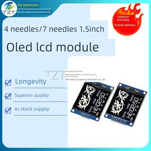 1.5寸OLED液晶显示屏模块SH1107驱动 IIC/SPI通信4针/7针 128*128
