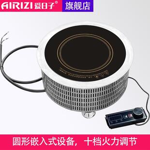 爱日子5000W圆形嵌入式220V三相380V大功率商用电磁汤炉猛火灶台