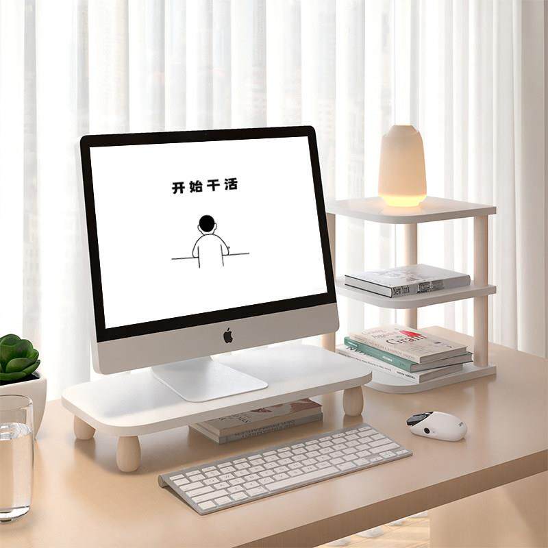 电脑增高架桌面显示器垫高收纳可爱支架工位显示屏底座实木置物架