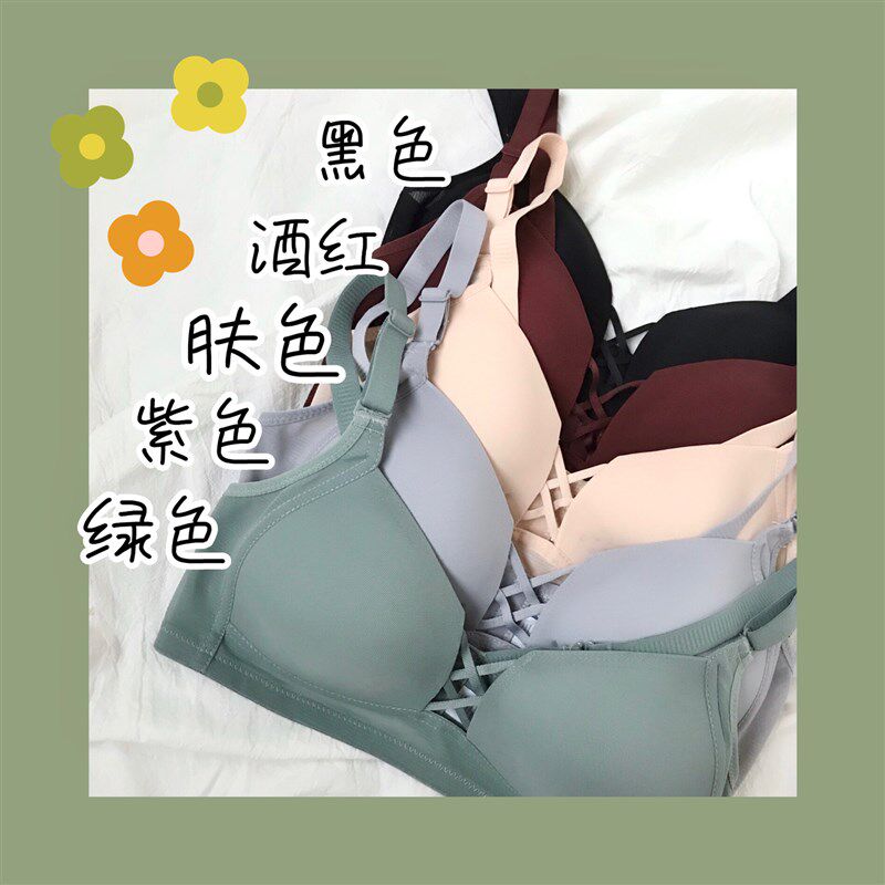 律动 大胸显小无钢圈运动内衣少女薄款聚拢收副乳文胸罩缩胸学生