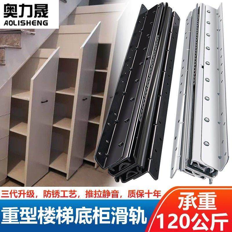 奥力晟楼梯柜重型滑轨阻尼缓冲抽拉式鞋柜轨道静音抽屉滑道导轨滑,基础建材,导轨,淘宝优惠券,粉丝福利购,淘宝优惠卷