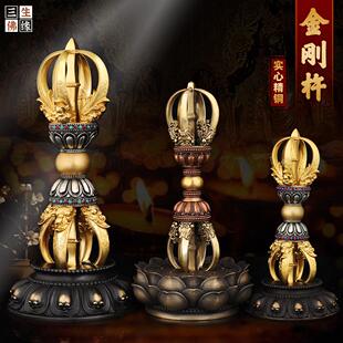 永乐款黄铜五股金刚杵藏式九股金刚杵手把件文玩尼泊尔法器铜摆饰