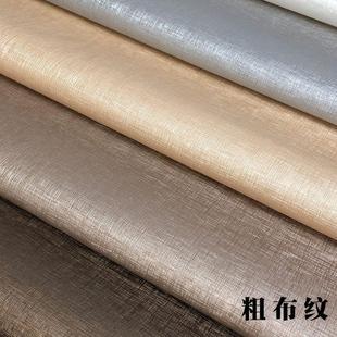 饰布料人造革PU皮料 粗布纹皮革面料软包硬包背景墙沙发床头装