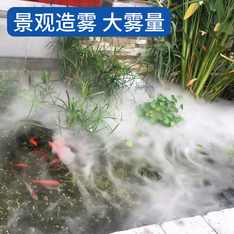 超声波十头雾化板造雾喷雾机景观工业加湿器震子板模块加湿机配件