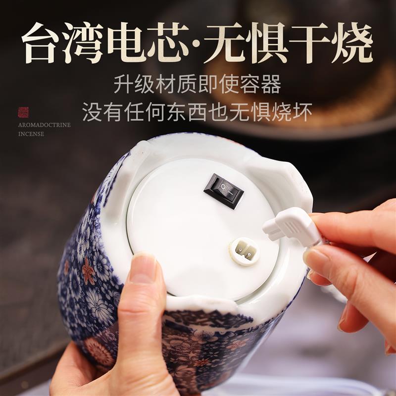 青花夜灯陶瓷高温电熏炉电子香炉家用熏香沉香檀香电子香薰炉礼盒