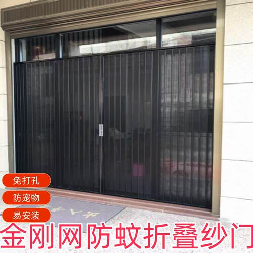 防虫隔断门折叠门铝合金带锁防盗门防蚊金刚网纱窗门铝板隐形纱窗
