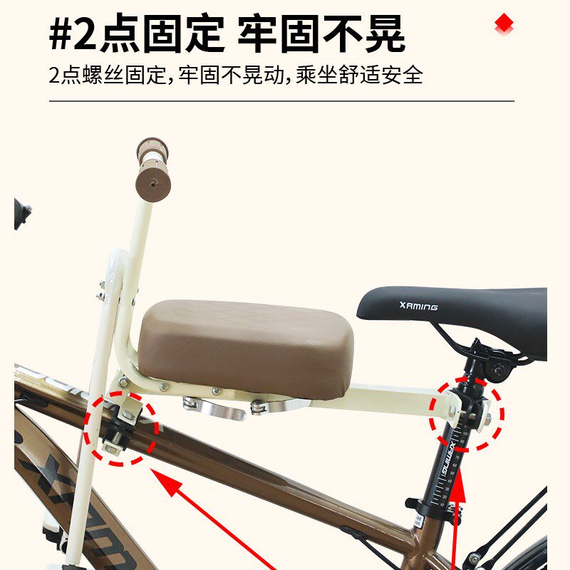 山地车儿童座椅前置公路车小孩宝宝安全坐椅子凳子自行车儿童座椅