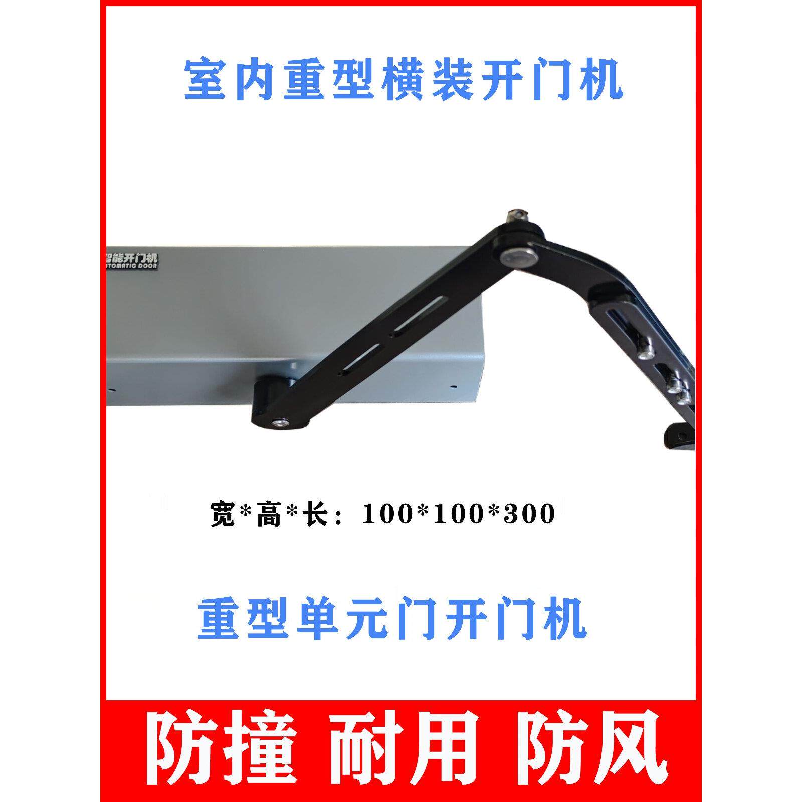 小区单元门自动门自动开门机电动刷卡人脸智能电动电机闭门器