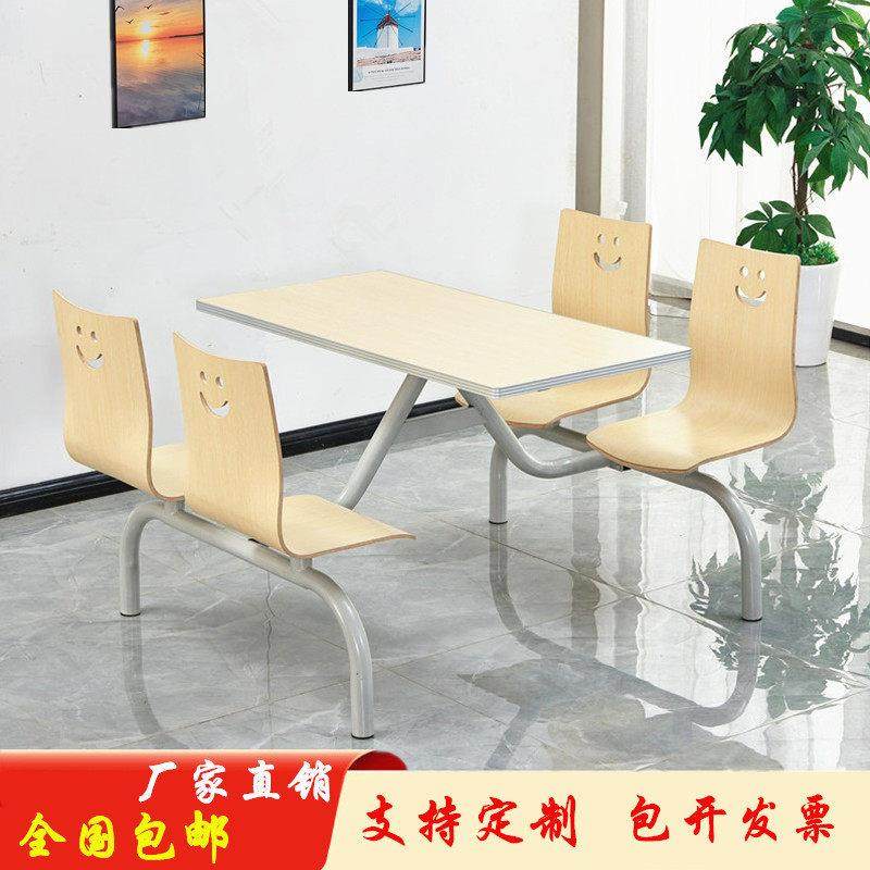 食堂餐桌椅连体不锈钢4人6人员工公司学校饭堂餐桌快餐厅桌椅组合,住宅家具,板木餐桌,淘宝优惠券,粉丝福利购,淘宝优惠卷