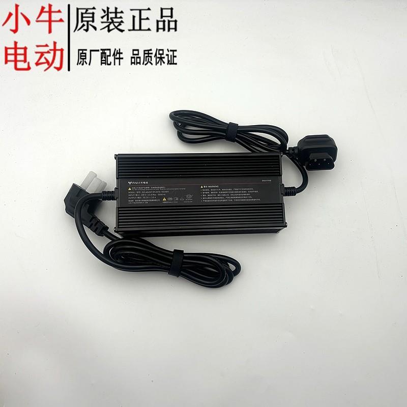 小牛n1s原装充电器g3充电器48v锂电池govr充电器g0/f0/f2/m1全系
