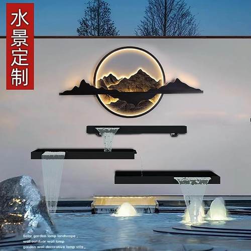定制水幕墙流水槽不锈钢水瀑布庭院鱼池水景造景出水口户外景观灯