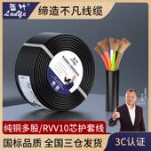 24芯0.5 国标电缆Rvv10 0.75 1.0方形多芯控制信号护套电缆